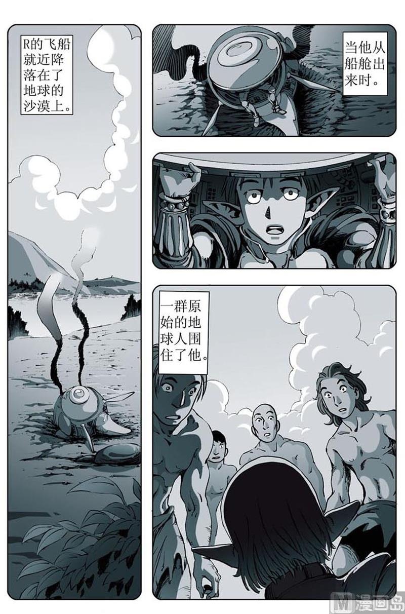 第21话0