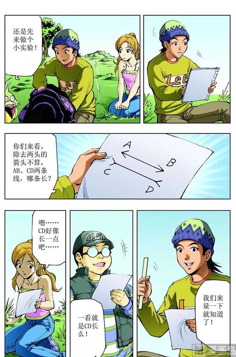 第18话1