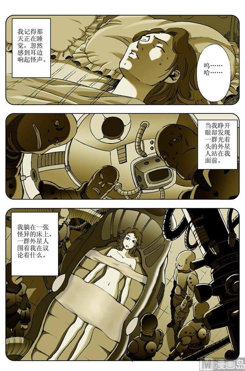 第11话1