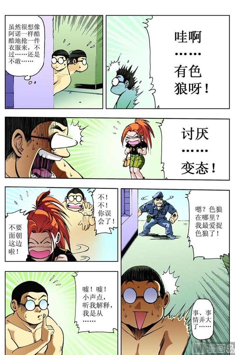 第64话3