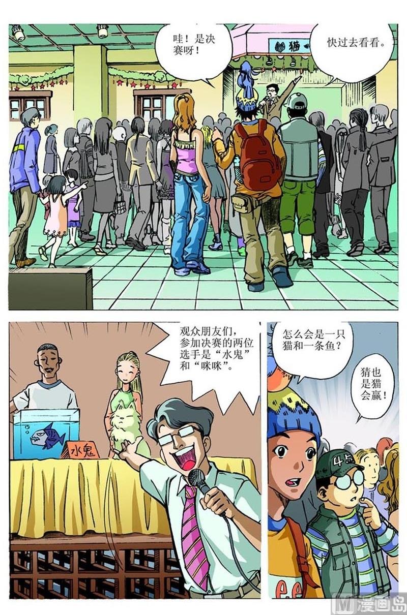 第67话1