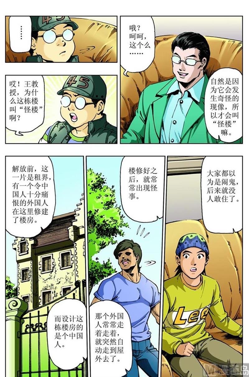 第65话1