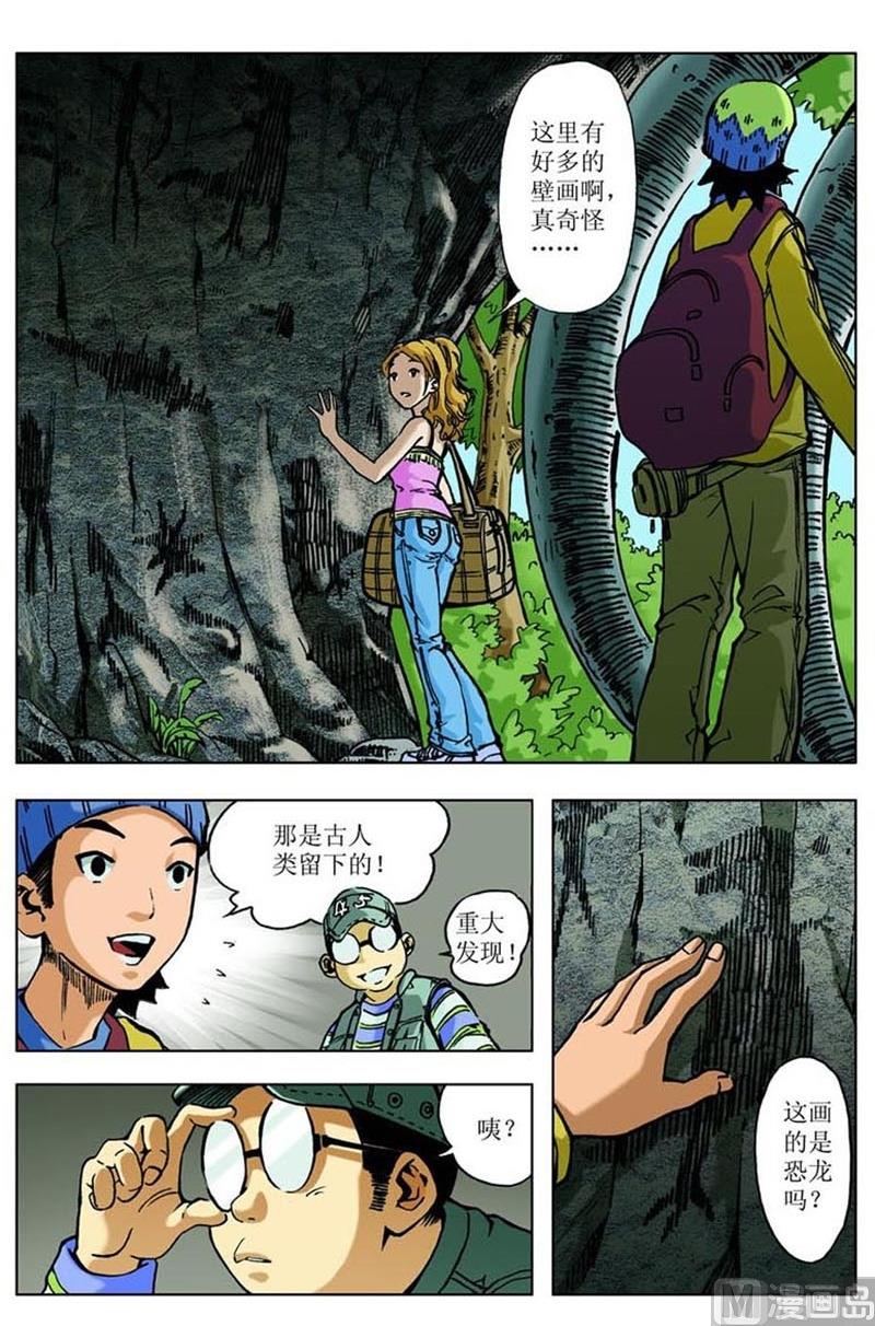 第24话0