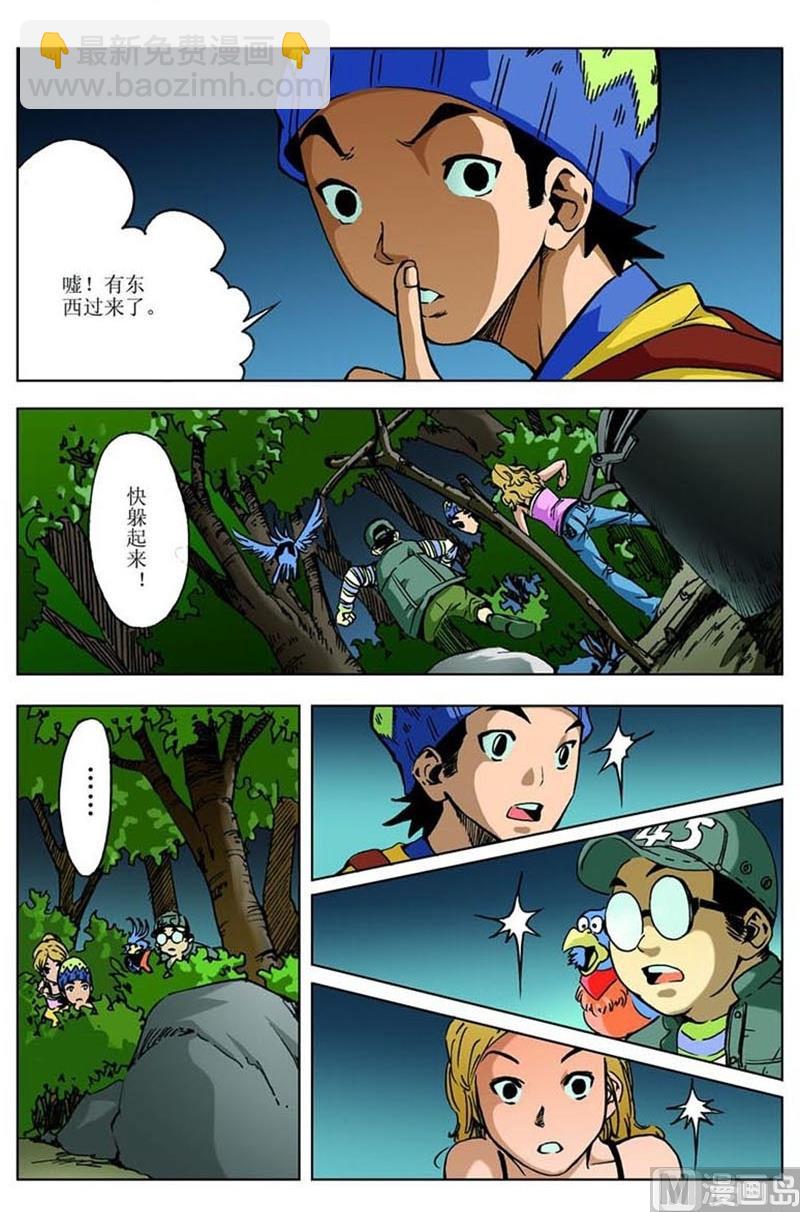 第49话3