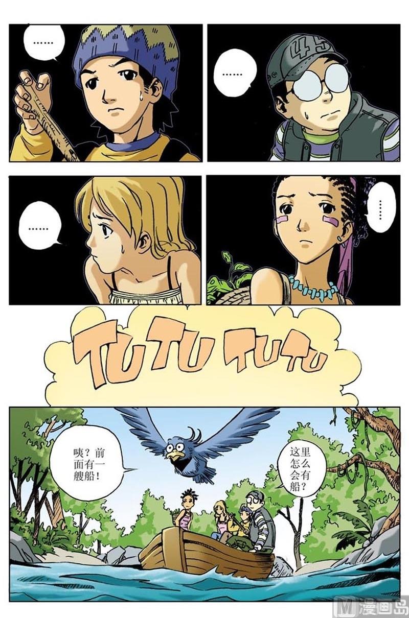第68话5