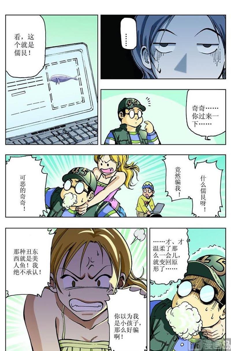 第38话0
