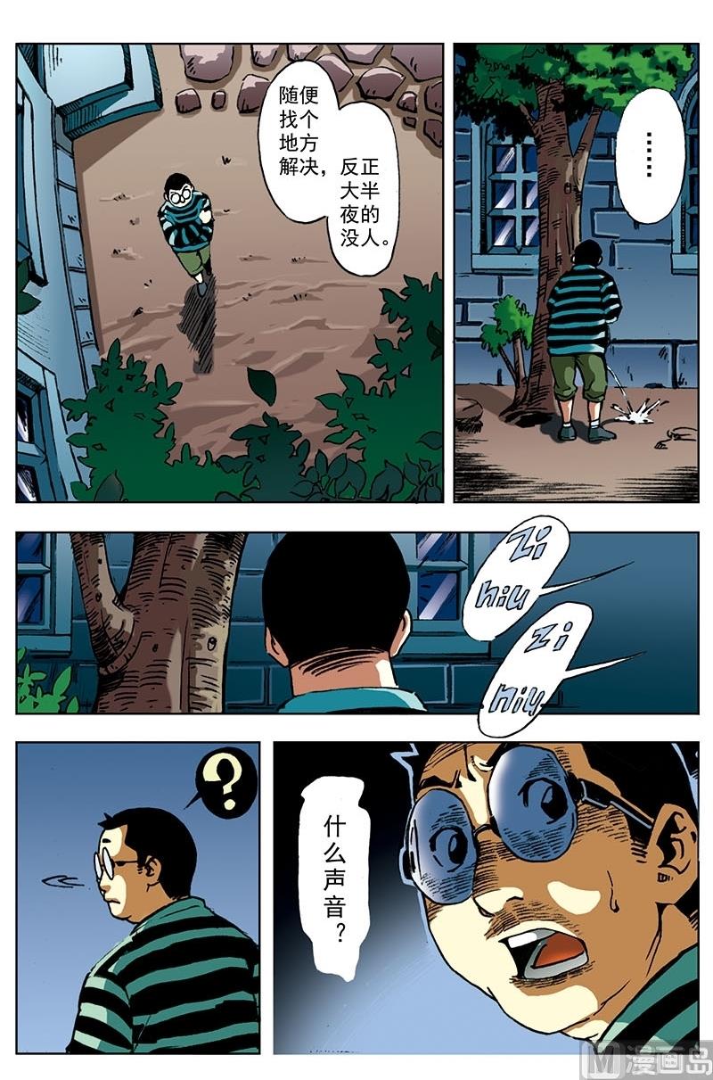 第1话1