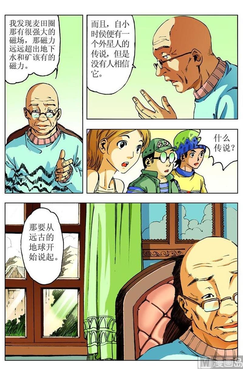 第35话2