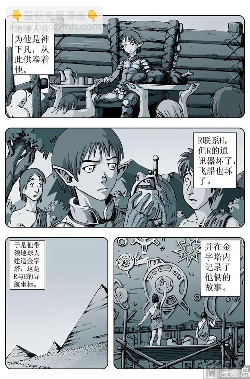 第21话1