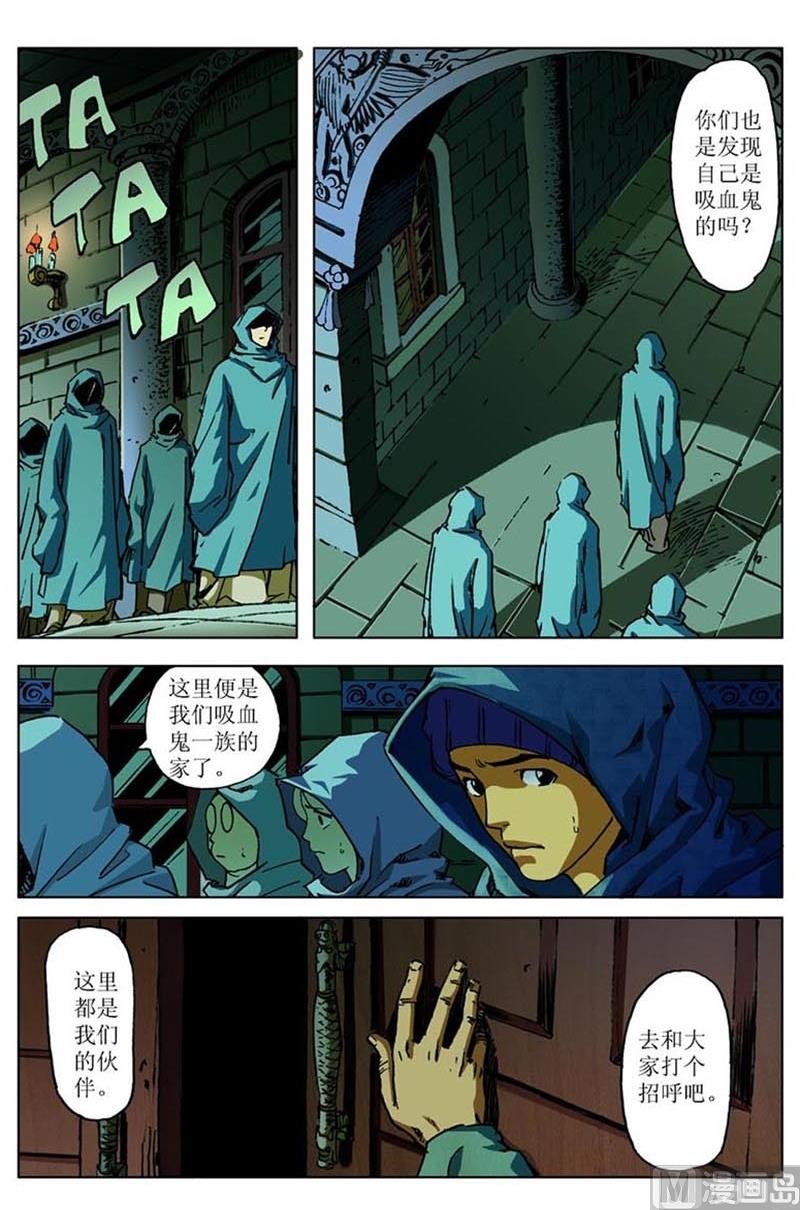 第74话9