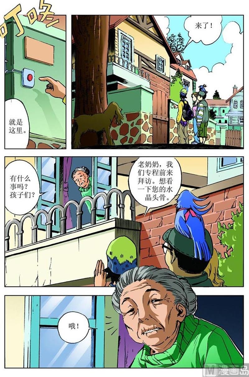 第56话0