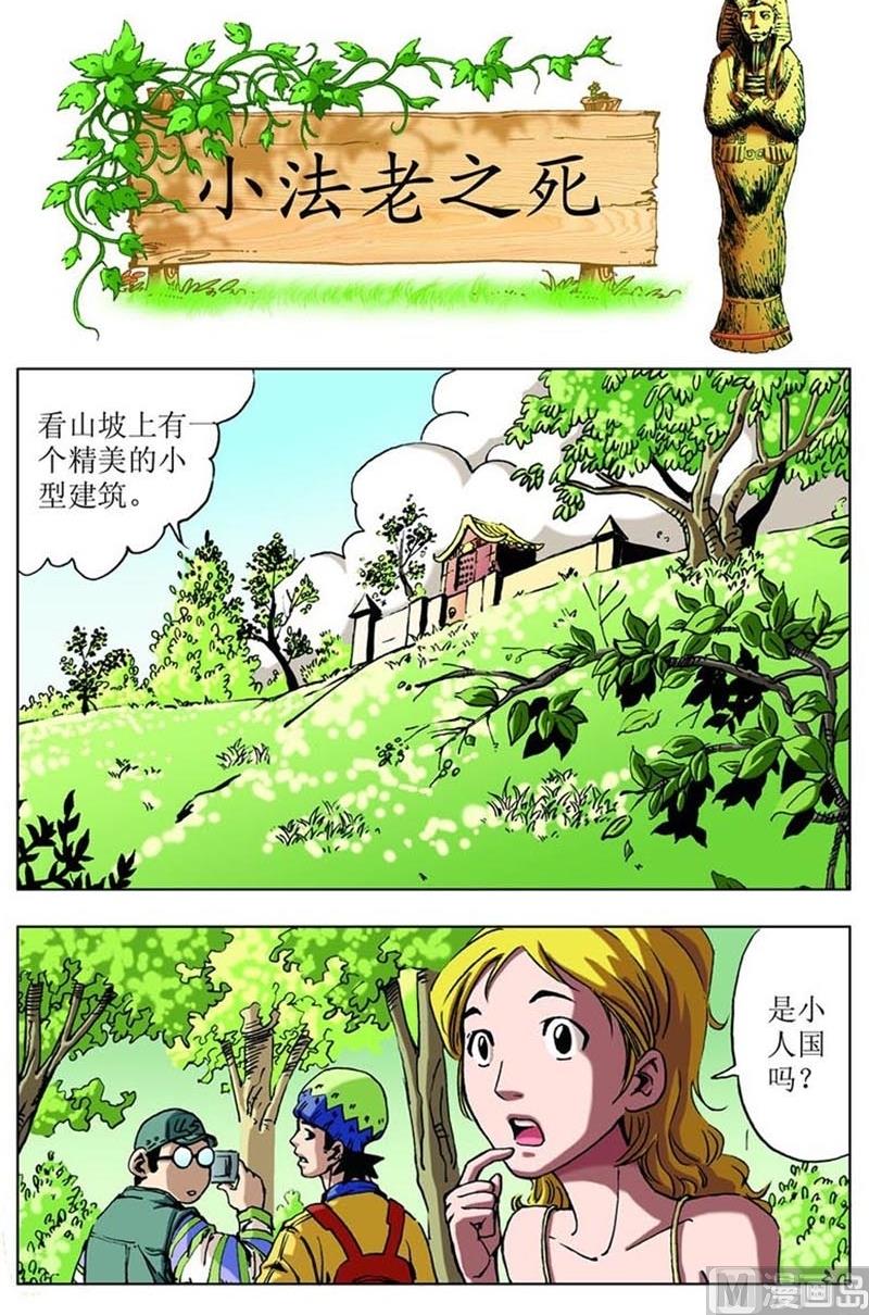 第76话0