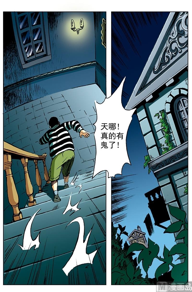 第1话10