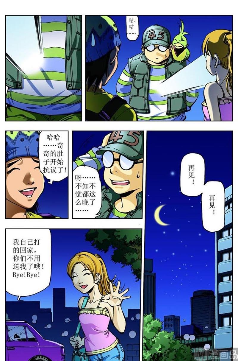 第38话4