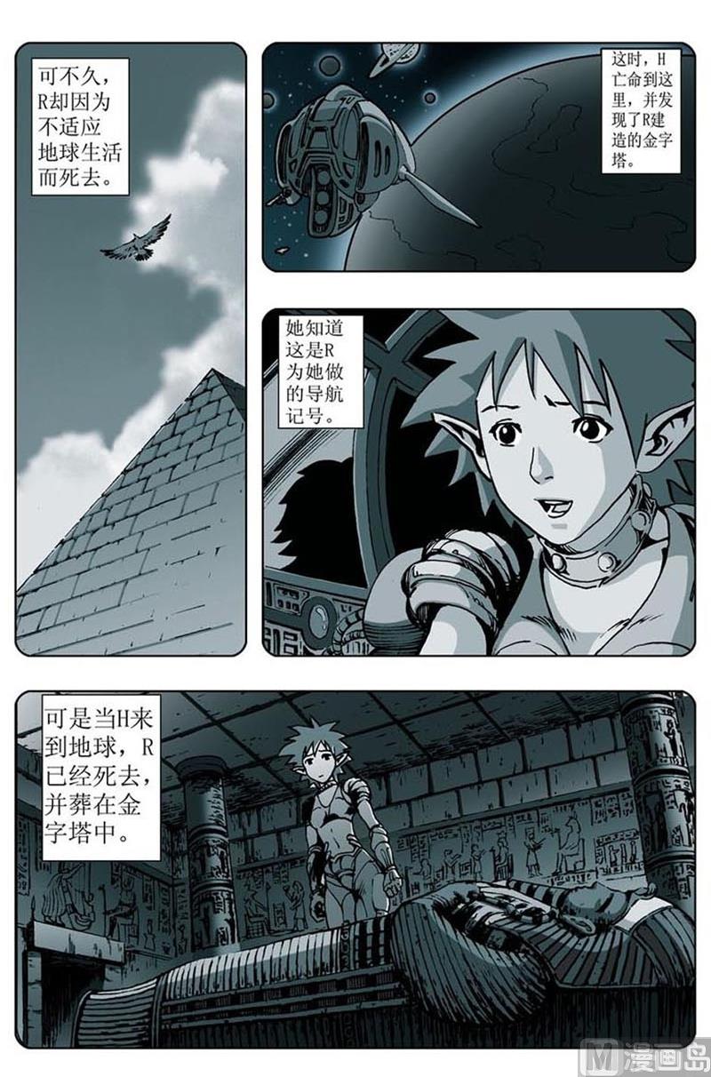 第21话3