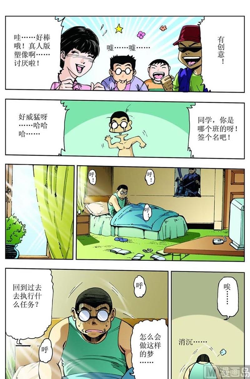 第64话7