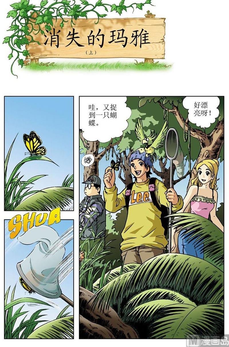 第25话0