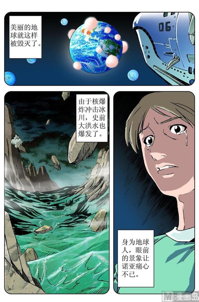 第9话1