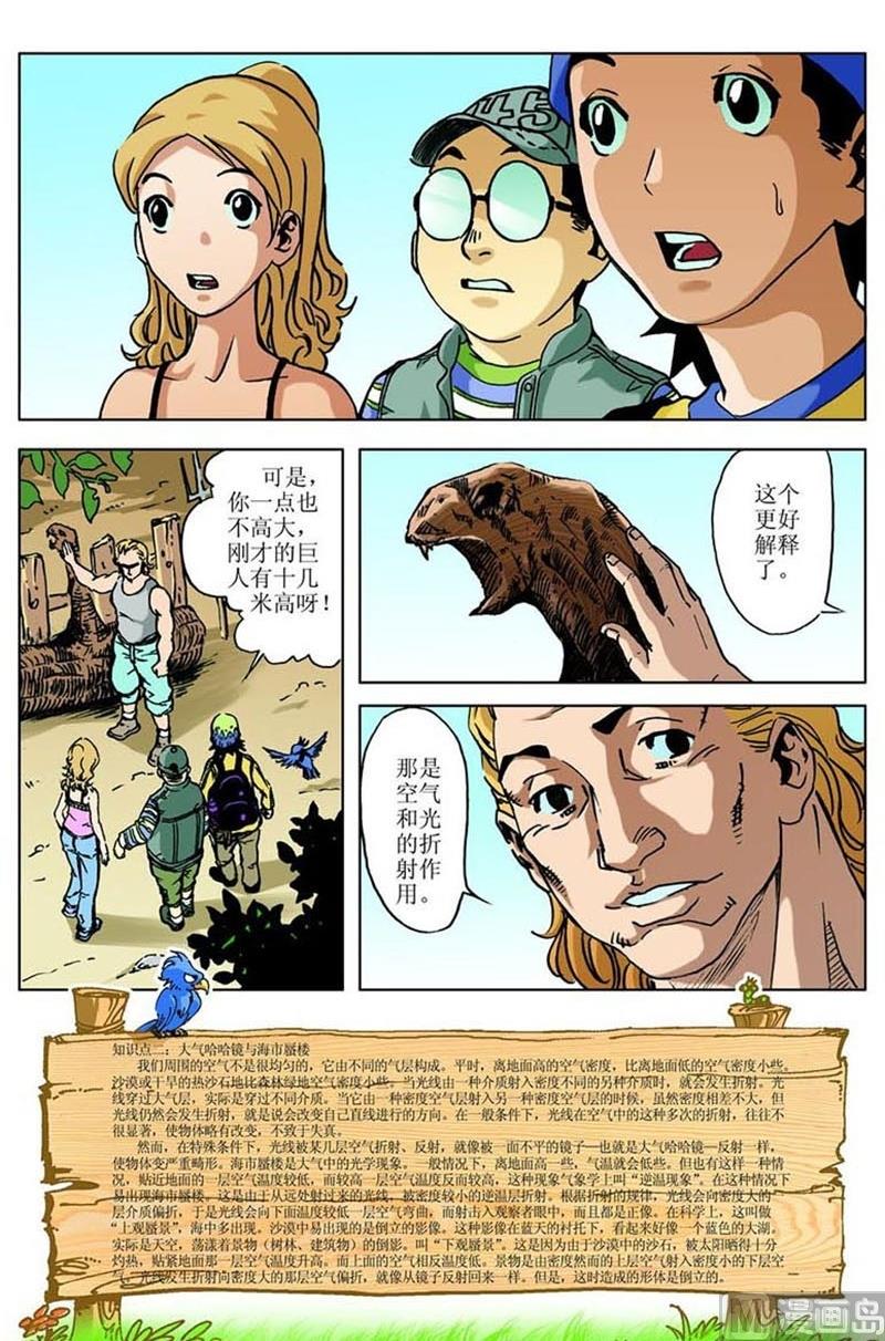 第45话1
