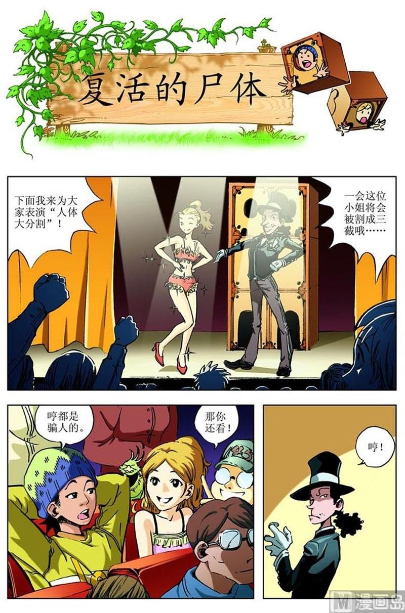 第13话0