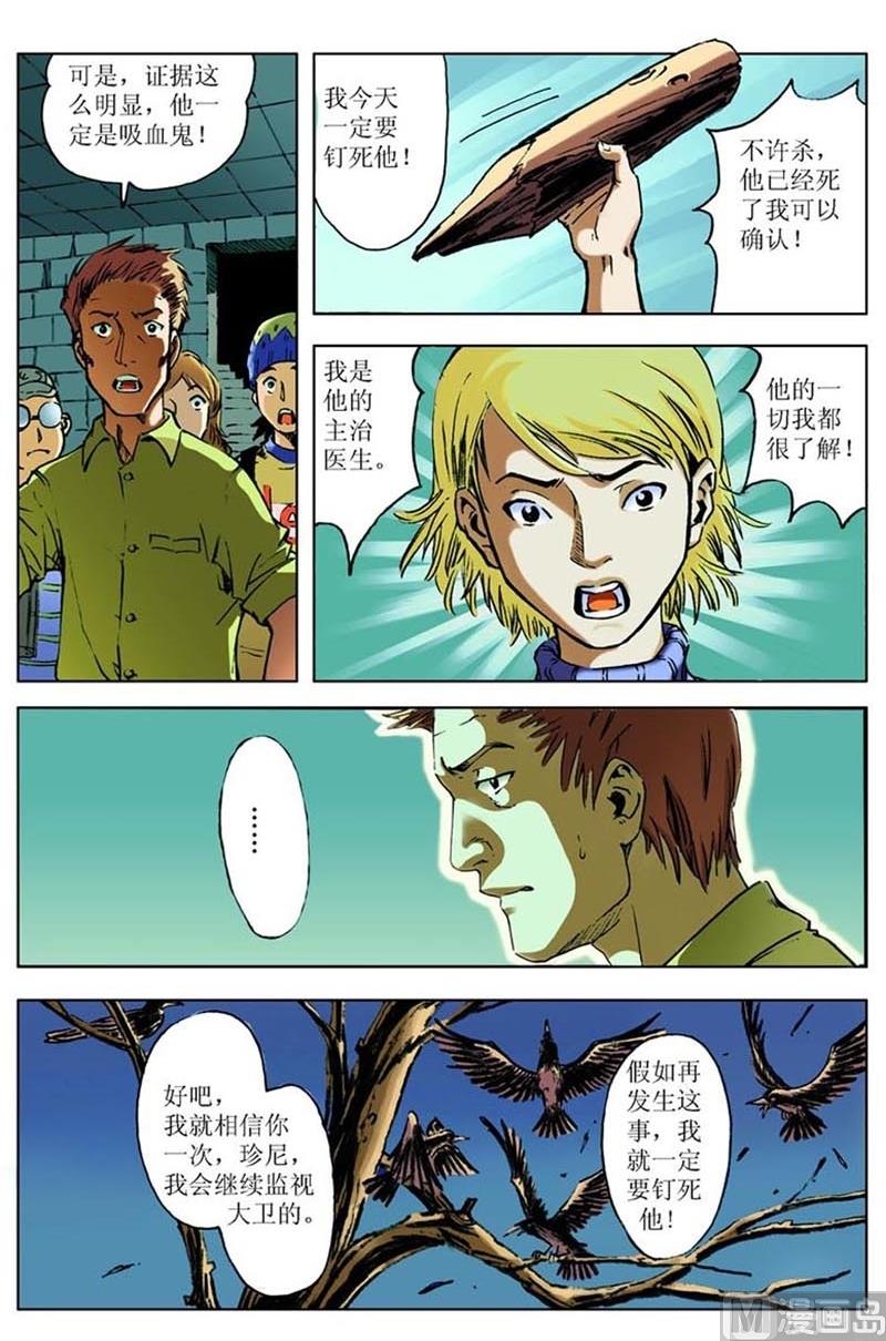 第74话0