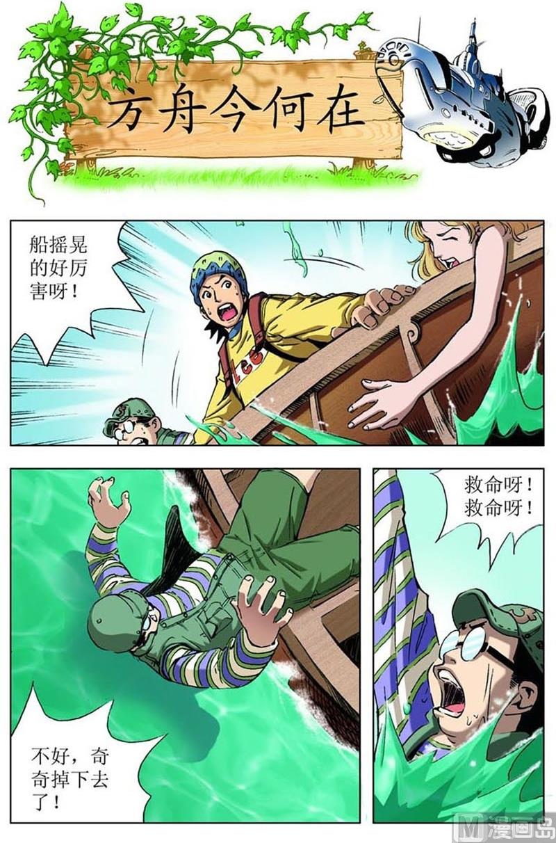 第7话0
