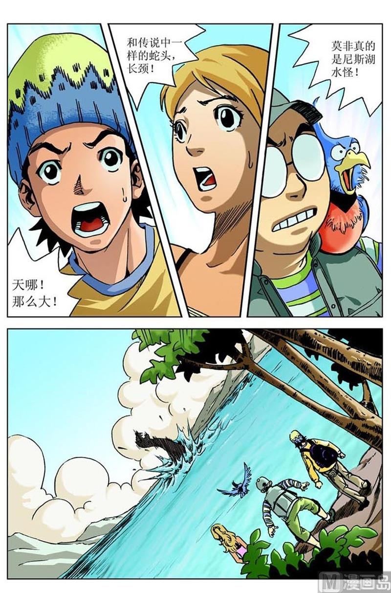第43话8