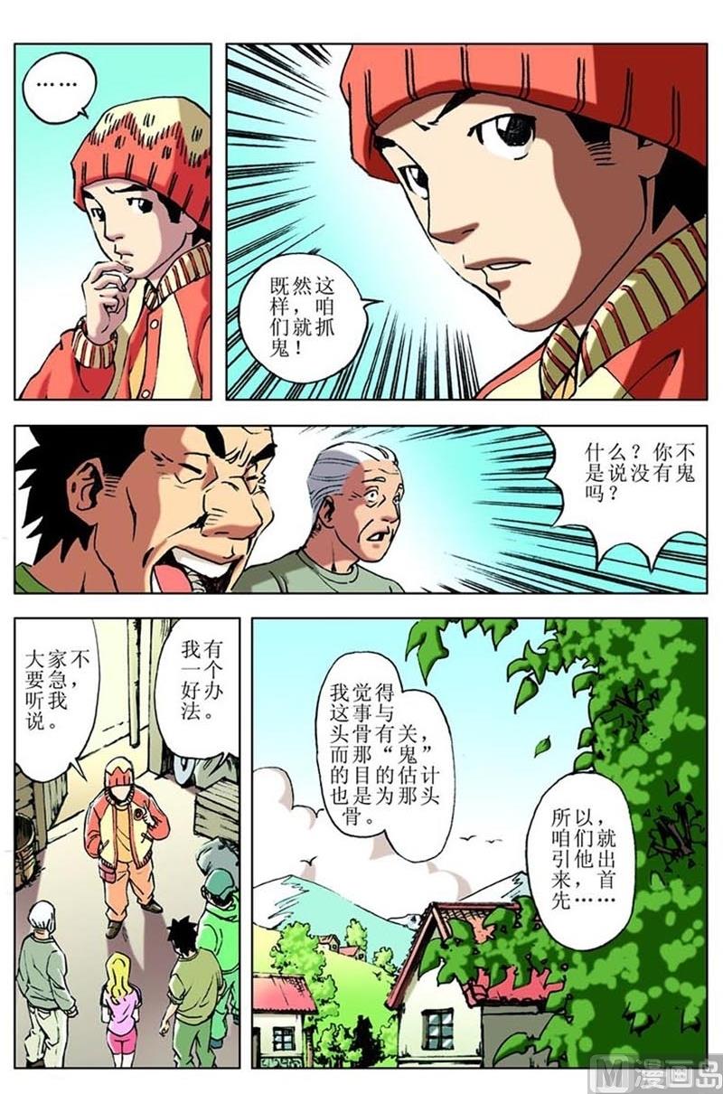 第81话0
