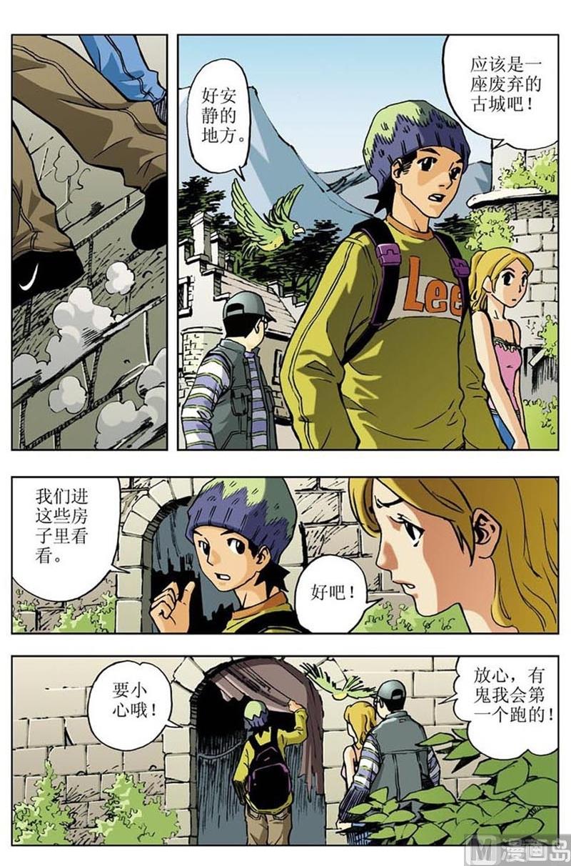 第25话10