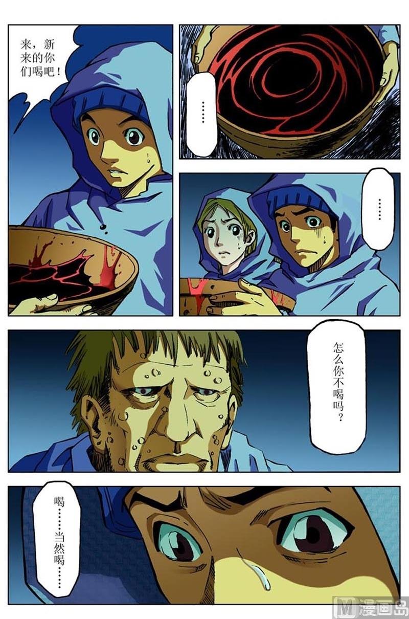 第75话2