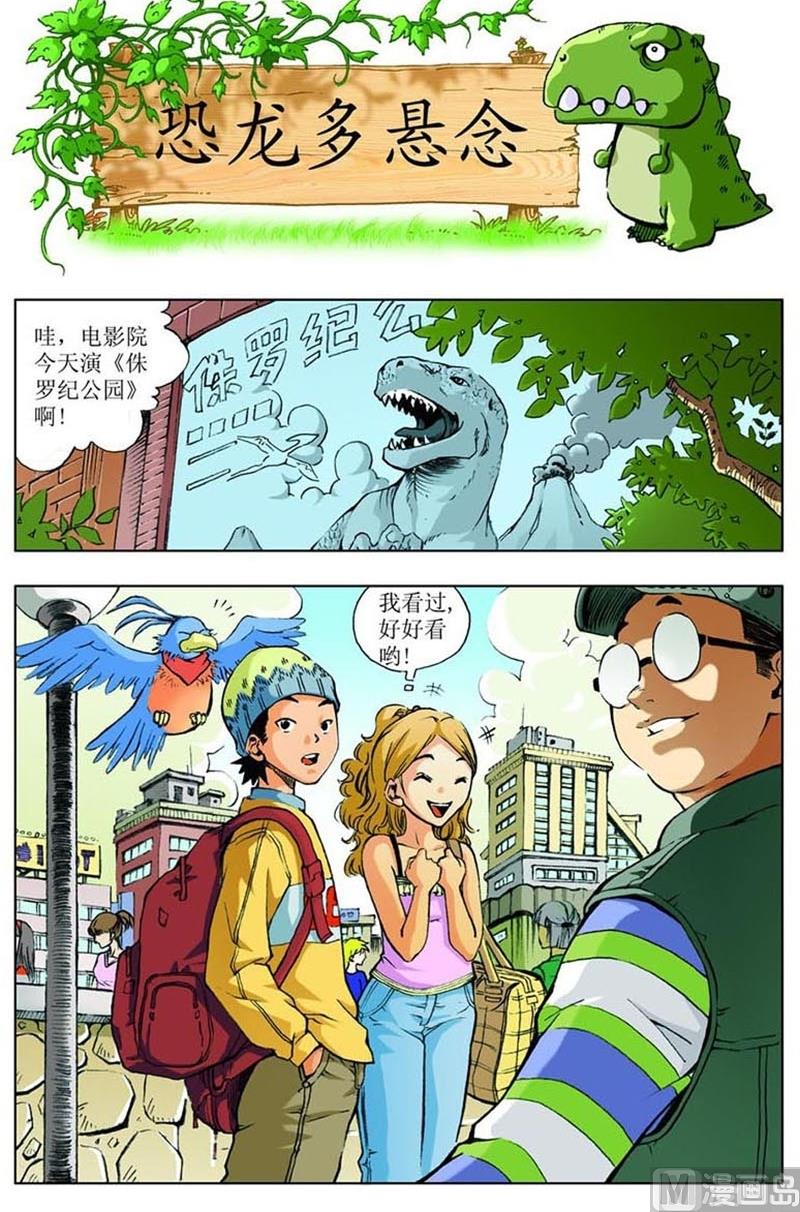 第22话0