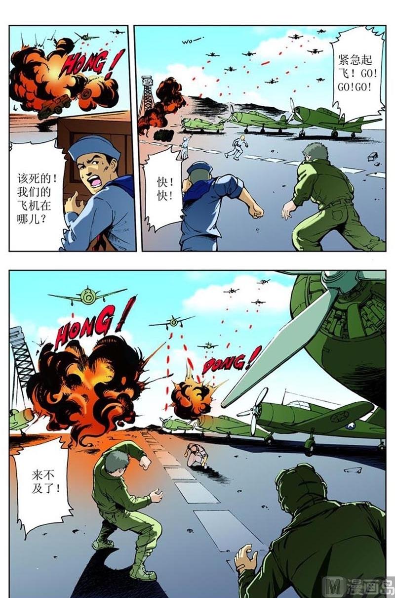 第85话6