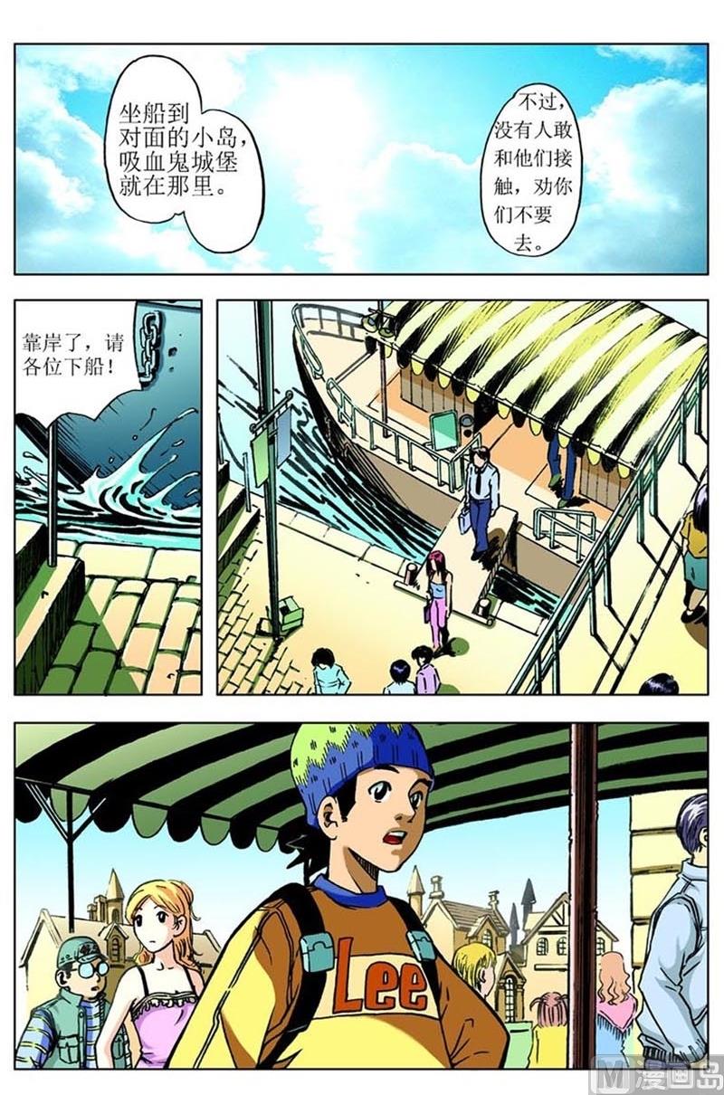 第74话4