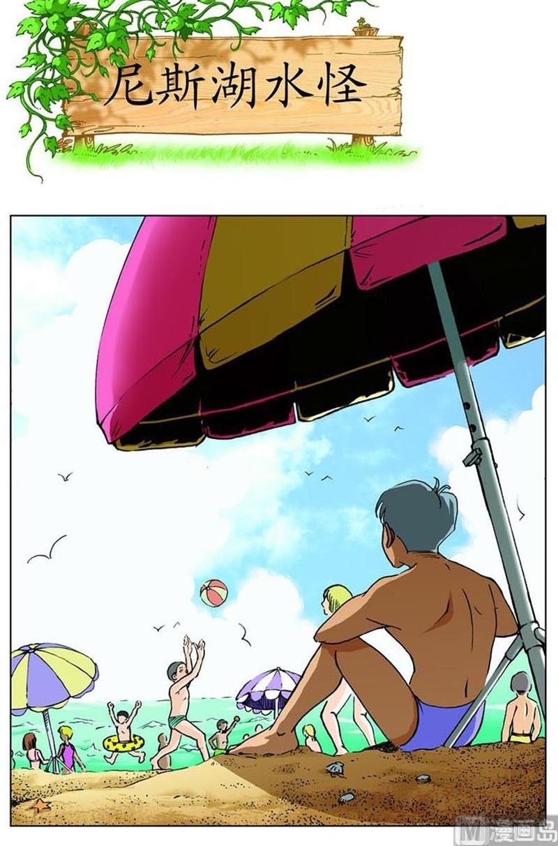 第43话0
