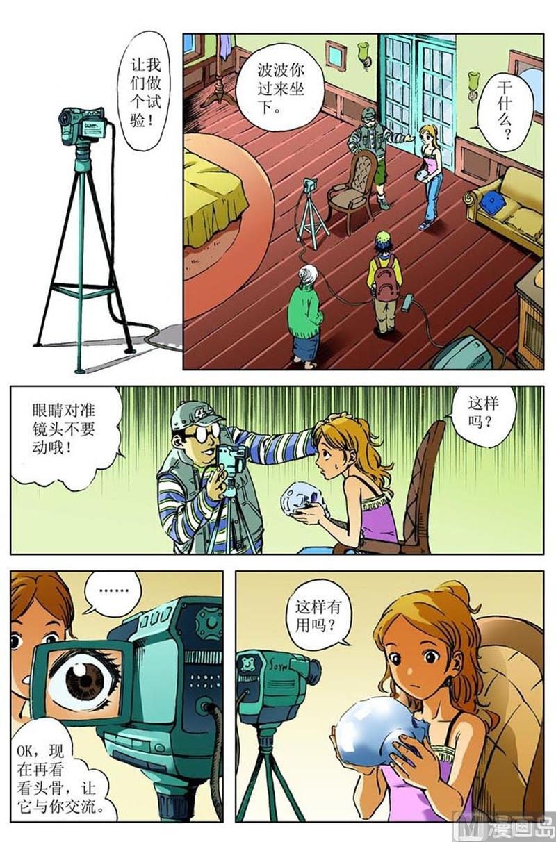第57话2