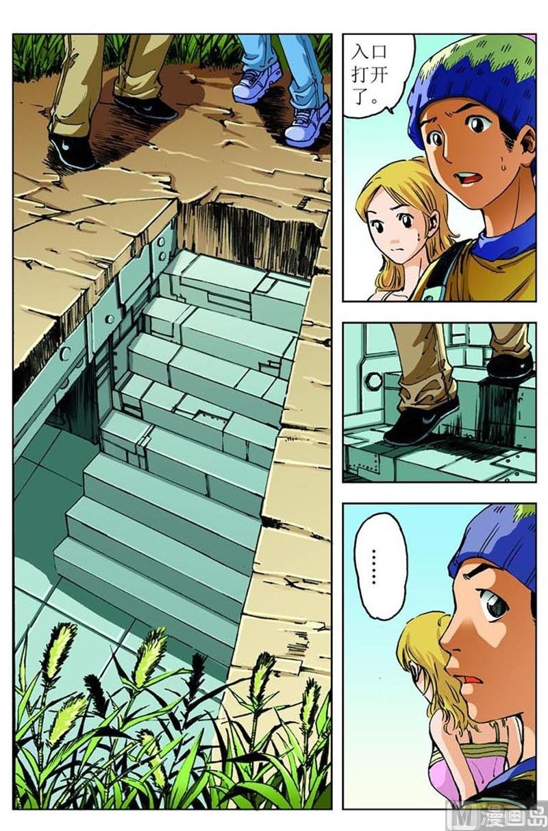 第35话11