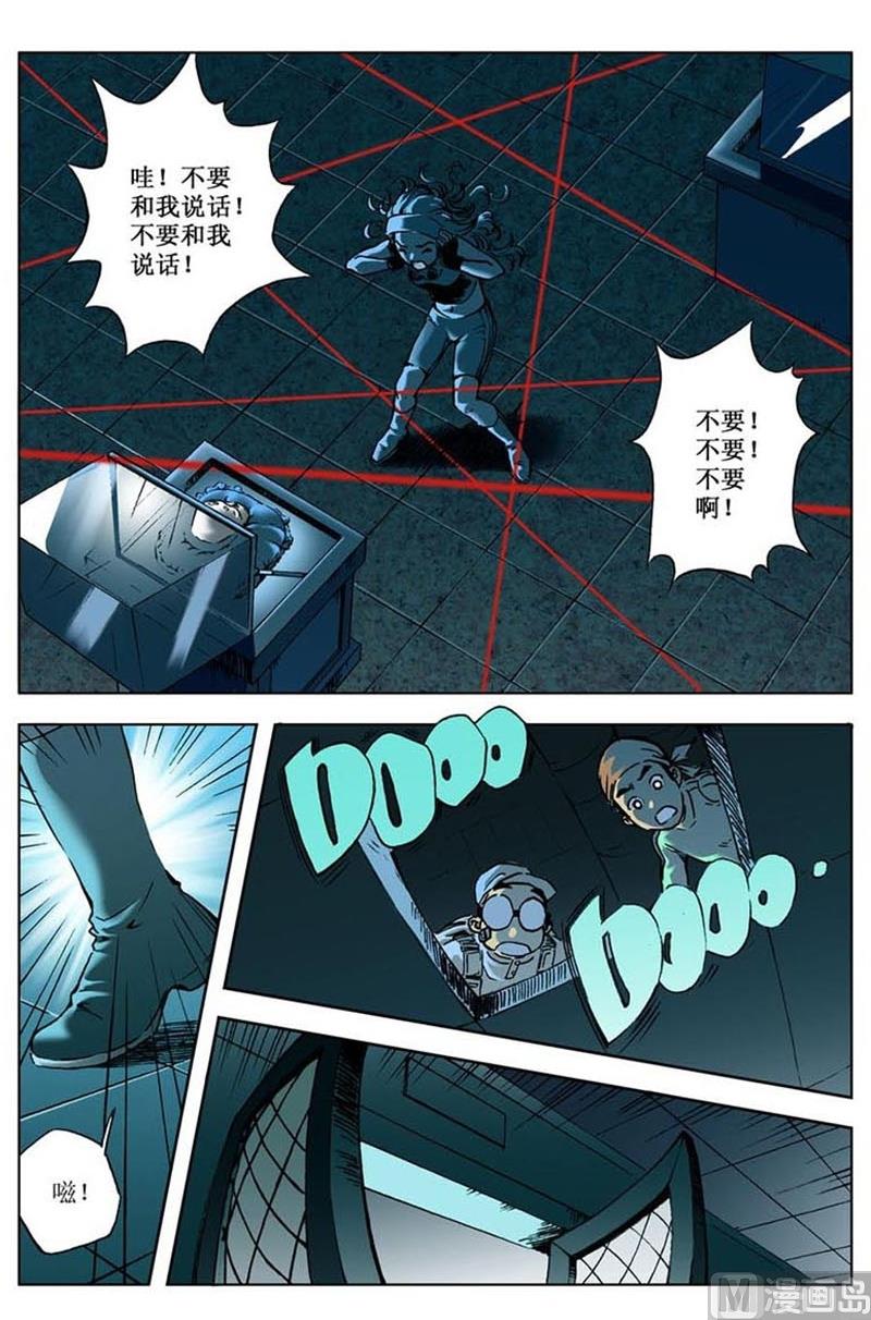 第55话7