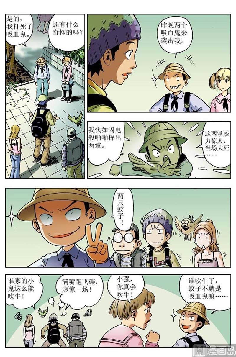 第73话1