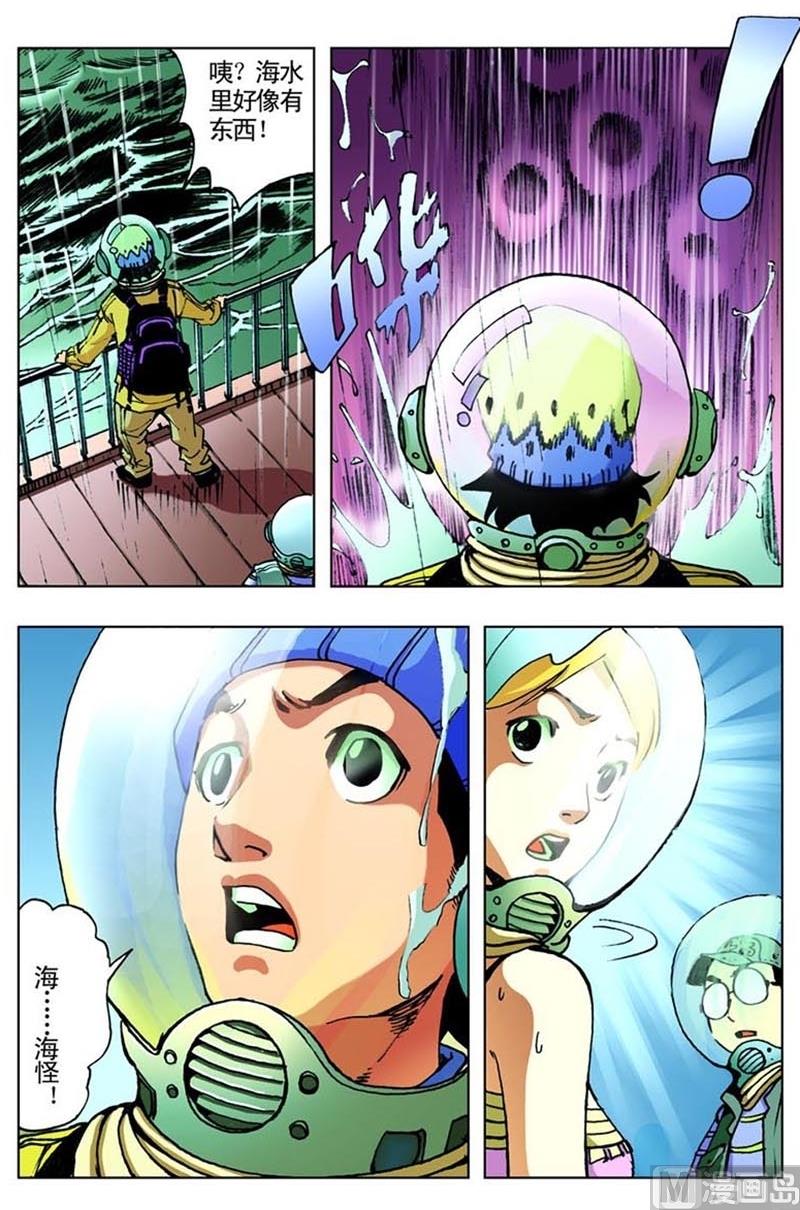 第59话7