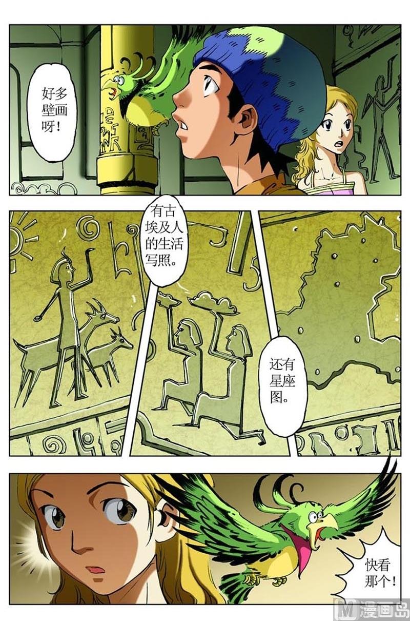 第63话1