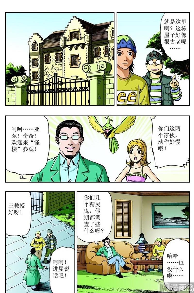 第65话0