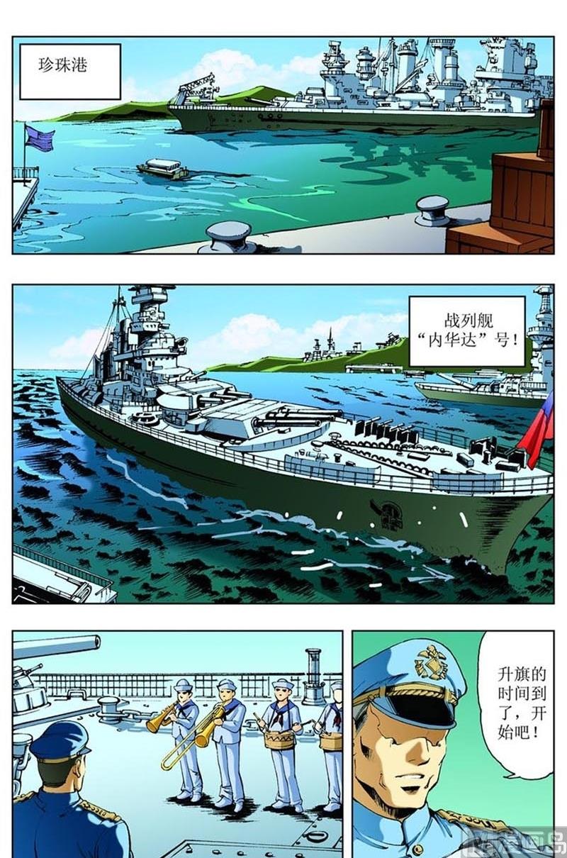 第85话1