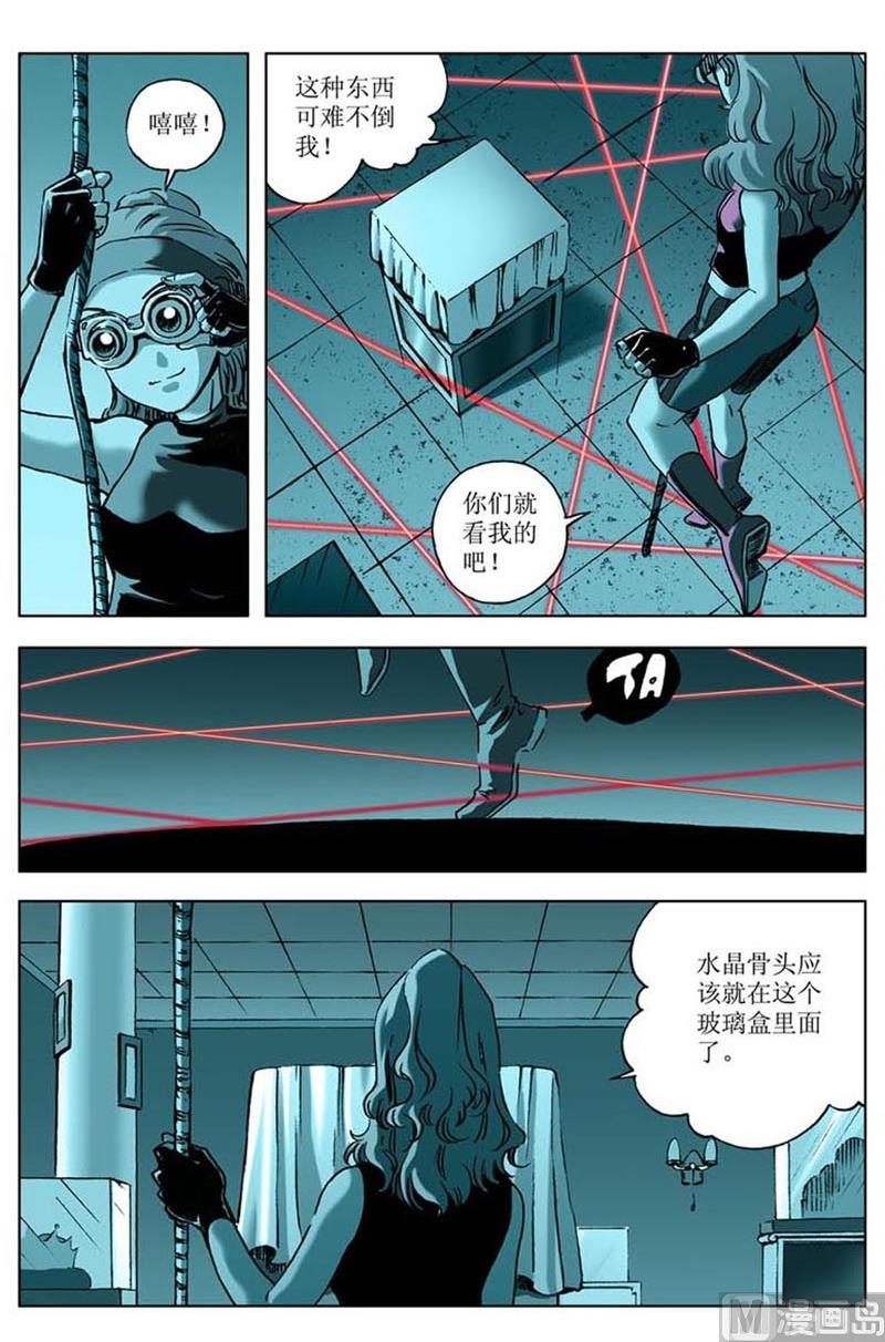 第55话3