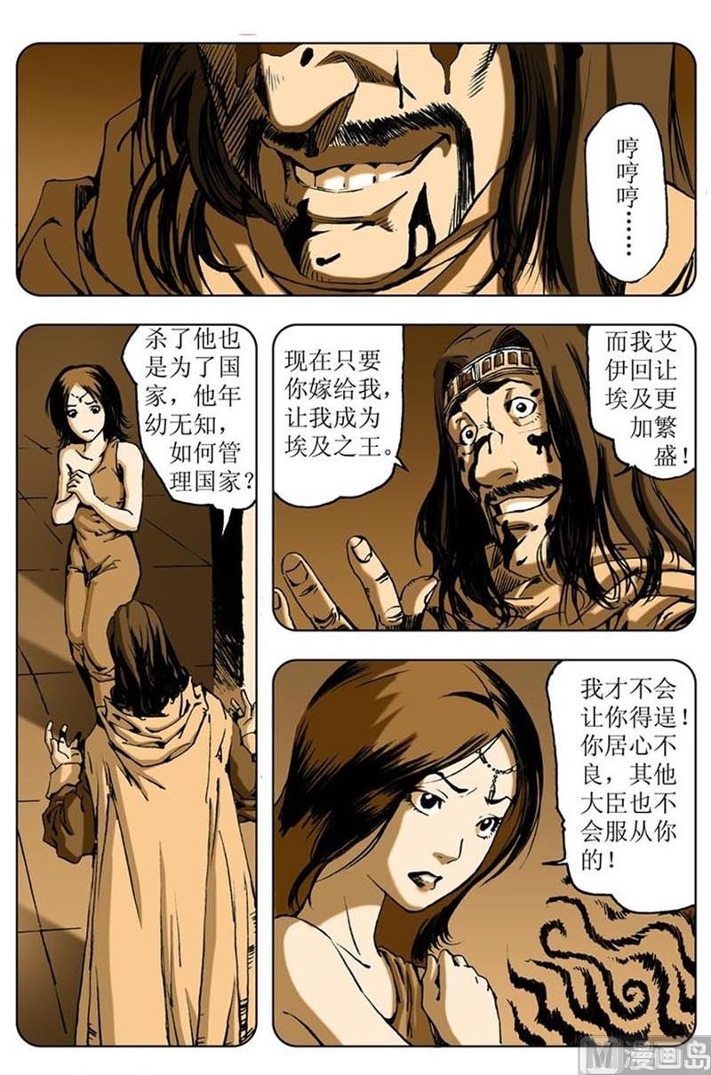 第78话1