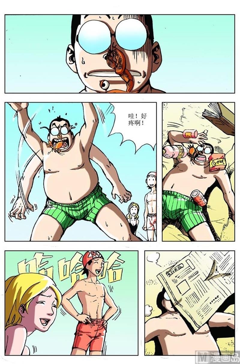 第82话2