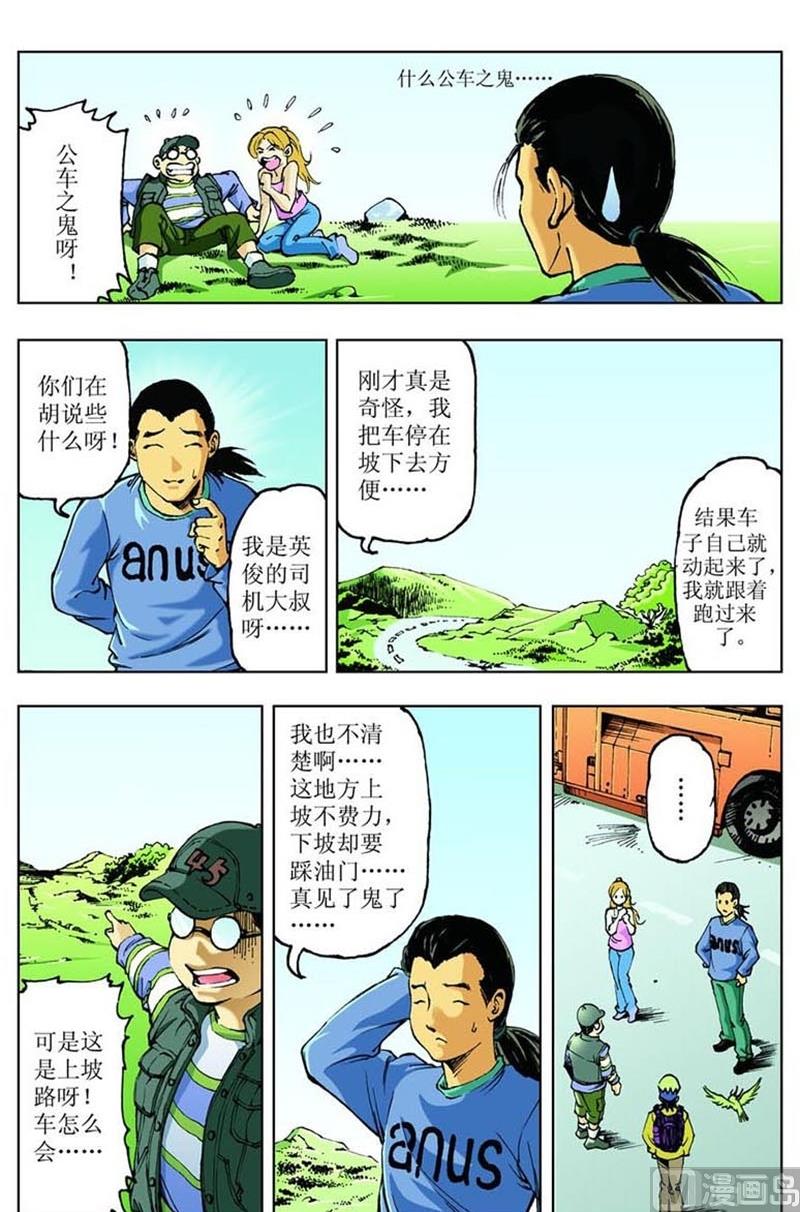 第17话0