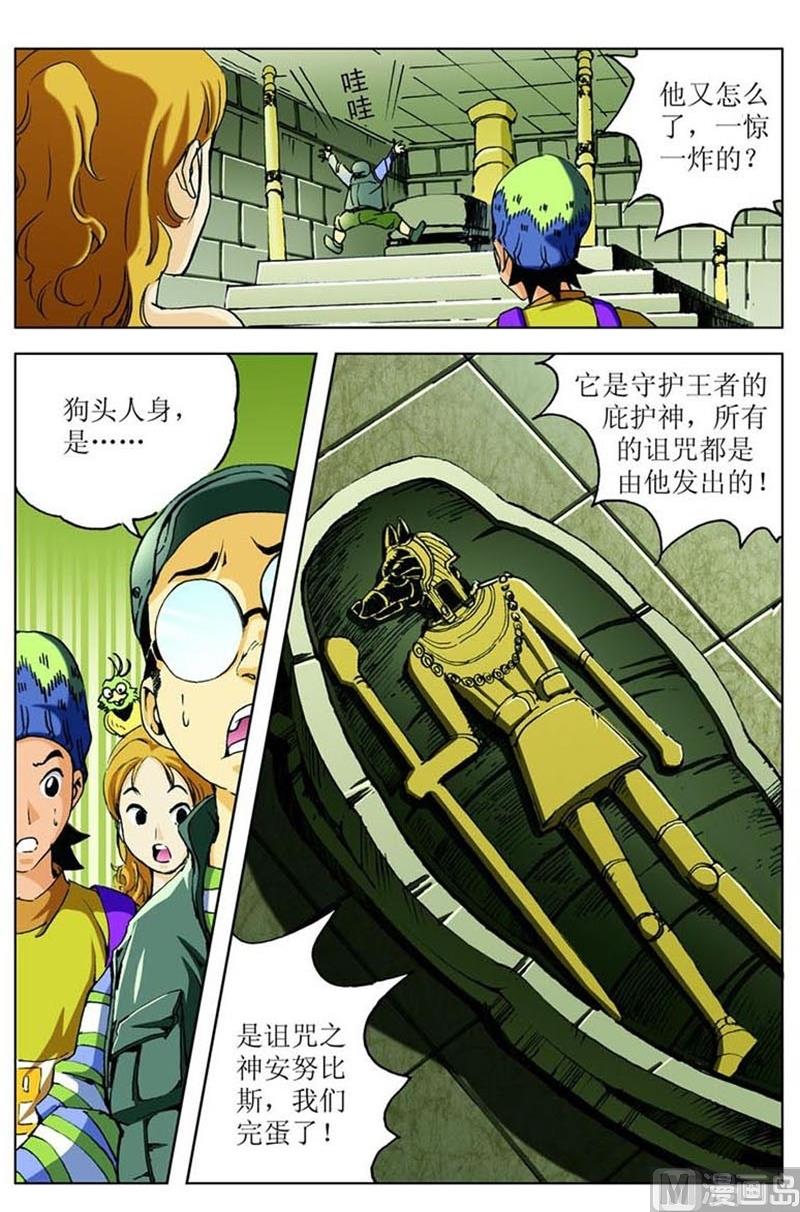 第41话0