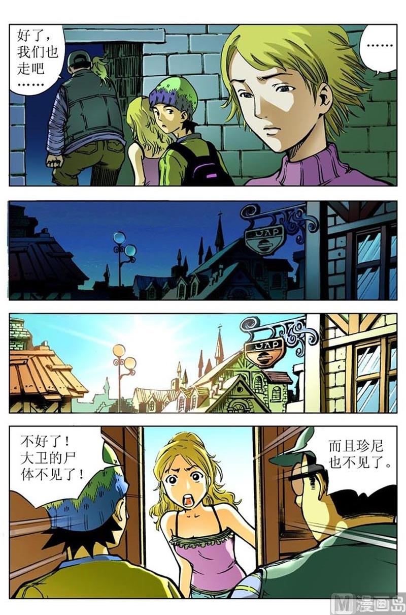 第74话1