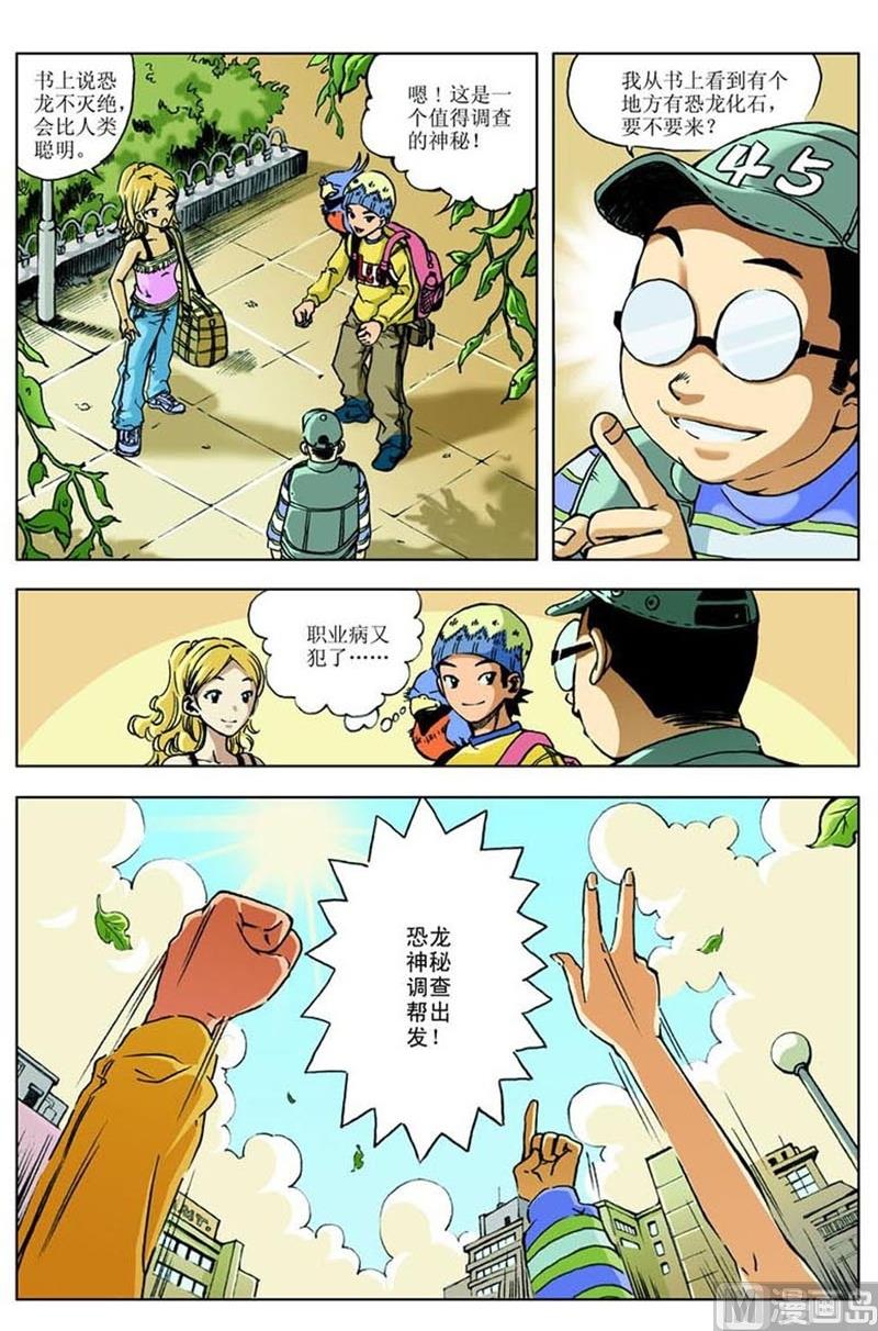 第22话2