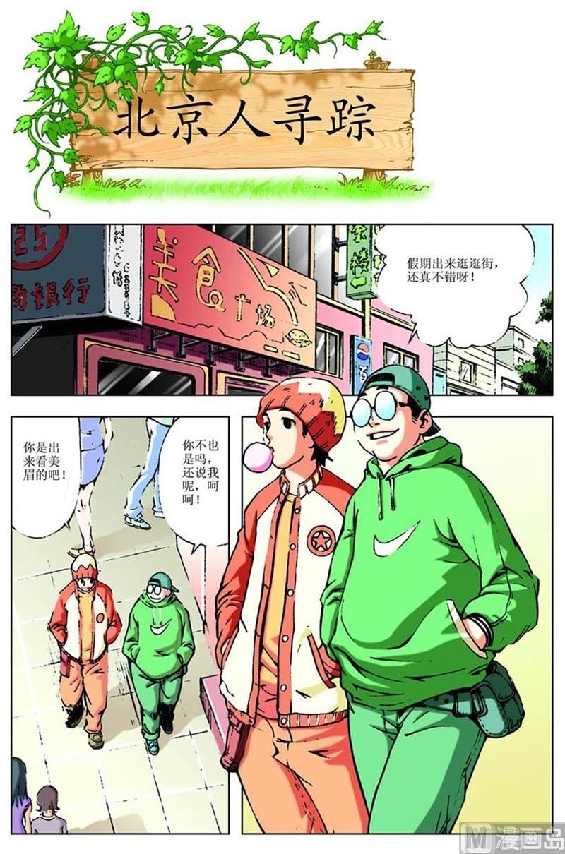 第79话0